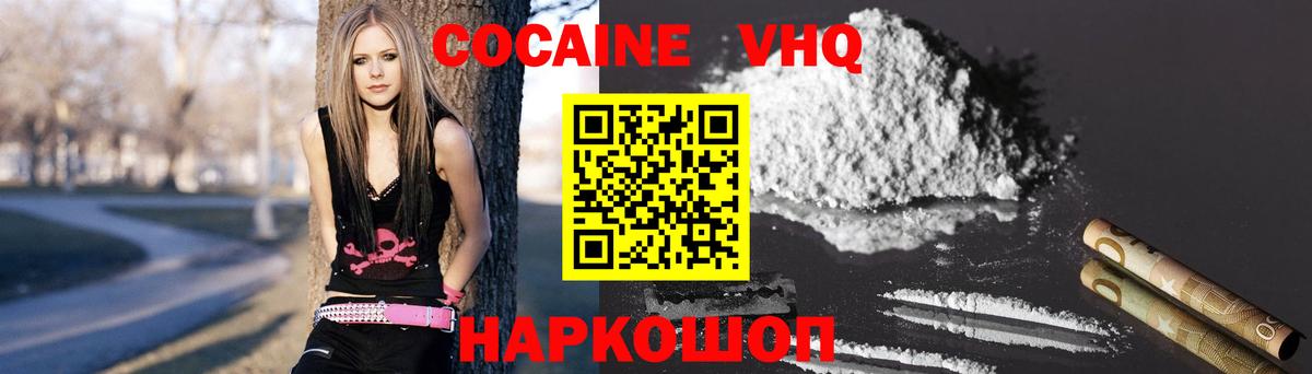 Нарткала  КОКАИН Columbia  Кокаин  Вход с VPN 