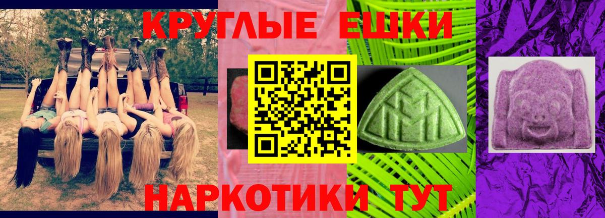 Ecstasy Cube  Вход с VPN  закладка  Экстази  Нарткала  Ecstasy VHQ 