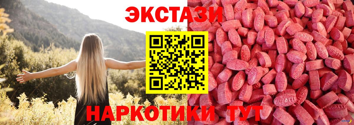 Ecstasy Punisher Нарткала