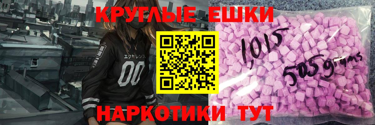 Меф МЯУ МЯУ   Марихуана  МДМА  Гашиш  Метамфетамин  КОКАИН  Нарткала  Вход с VPN 