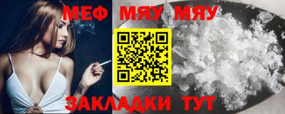 прущий лед Рыбинск