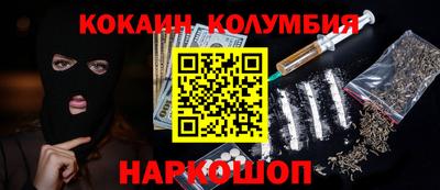 меф Гай