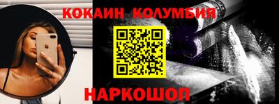 меф Гай