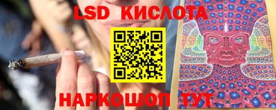 меф Гай