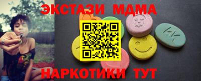 MDMA Гатчина
