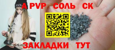 меф Гай