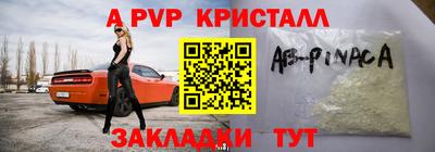 меф Гай