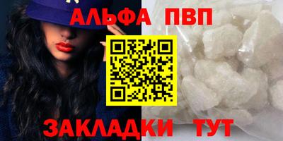 меф Гай