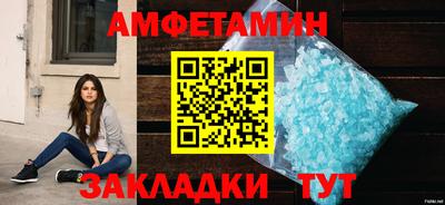 меф Гай