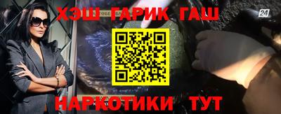 меф Гай