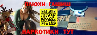 а пвп мука Рузаевка