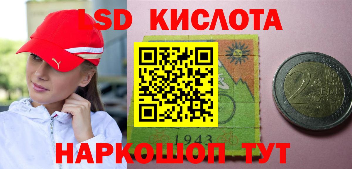 Лсд 25 экстази ecstasy  Вход с VPN  Нарткала 