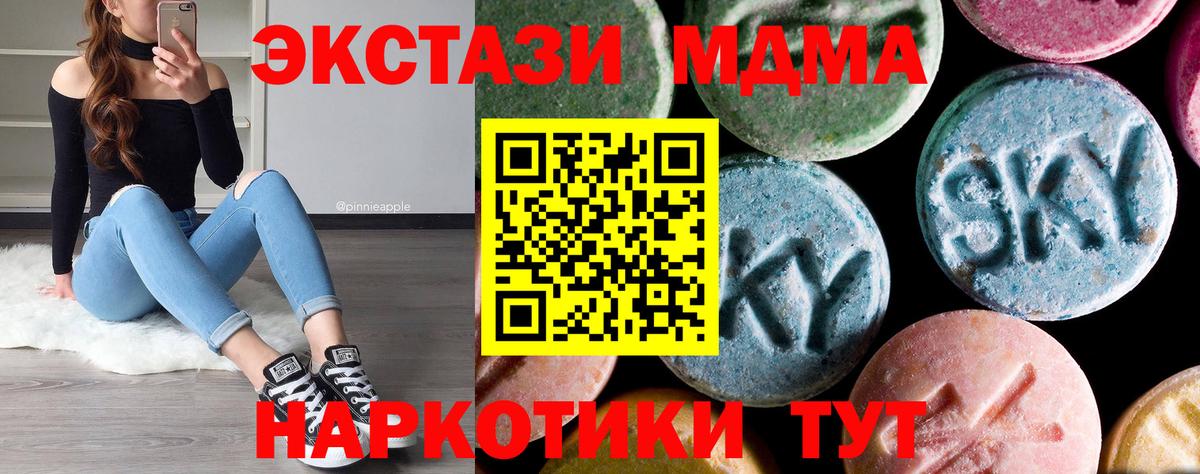 МДМА VHQ Нарткала