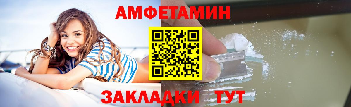 Нарткала  Метамфетамин Декстрометамфетамин 99.9%  Вход с VPN 