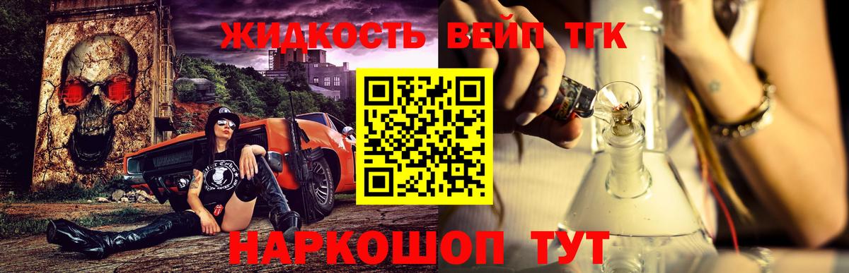 ТГК THC oil Нарткала