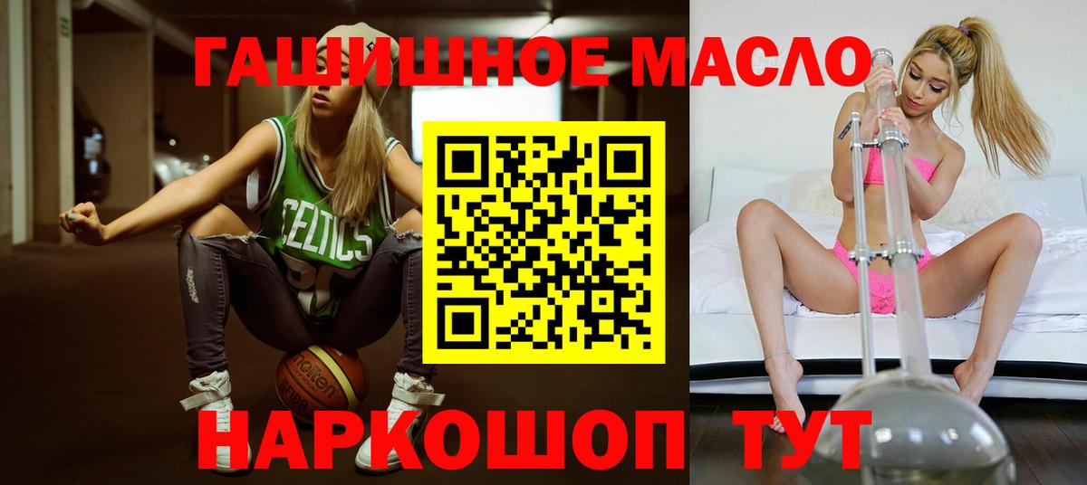 Нарткала  Дистиллят ТГК гашишное масло  Дистиллят ТГК Wax  Вход с VPN 