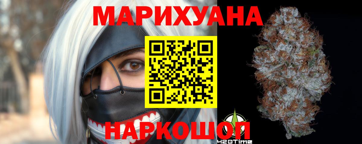 Шишки марихуана ГИДРОПОН Нарткала