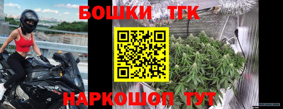 Конопля гибрид  Канабис Bruce Banner  Вход с VPN  Канабис VHQ  Нарткала 